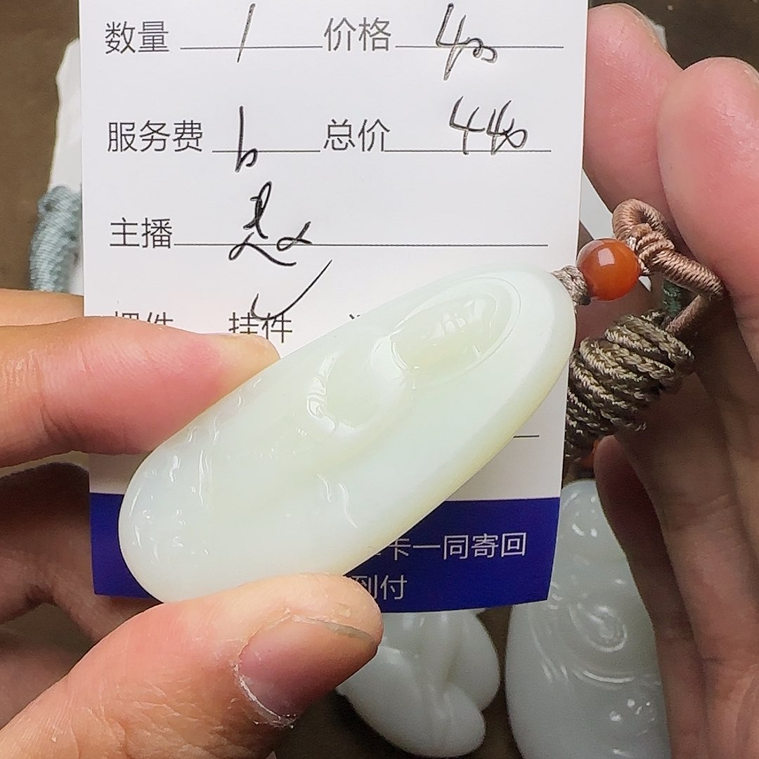 【闪购商品】和田玉挂件未镶嵌养****了
