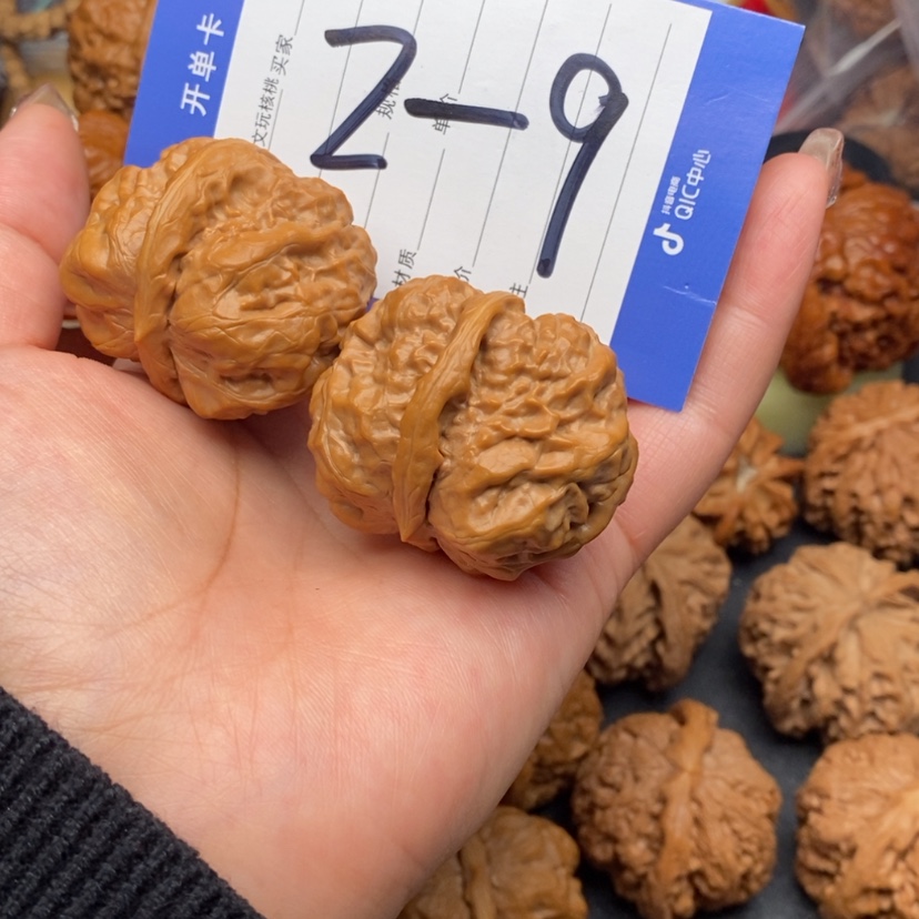 【闪购商品】文玩核桃把件文玩核桃2～9