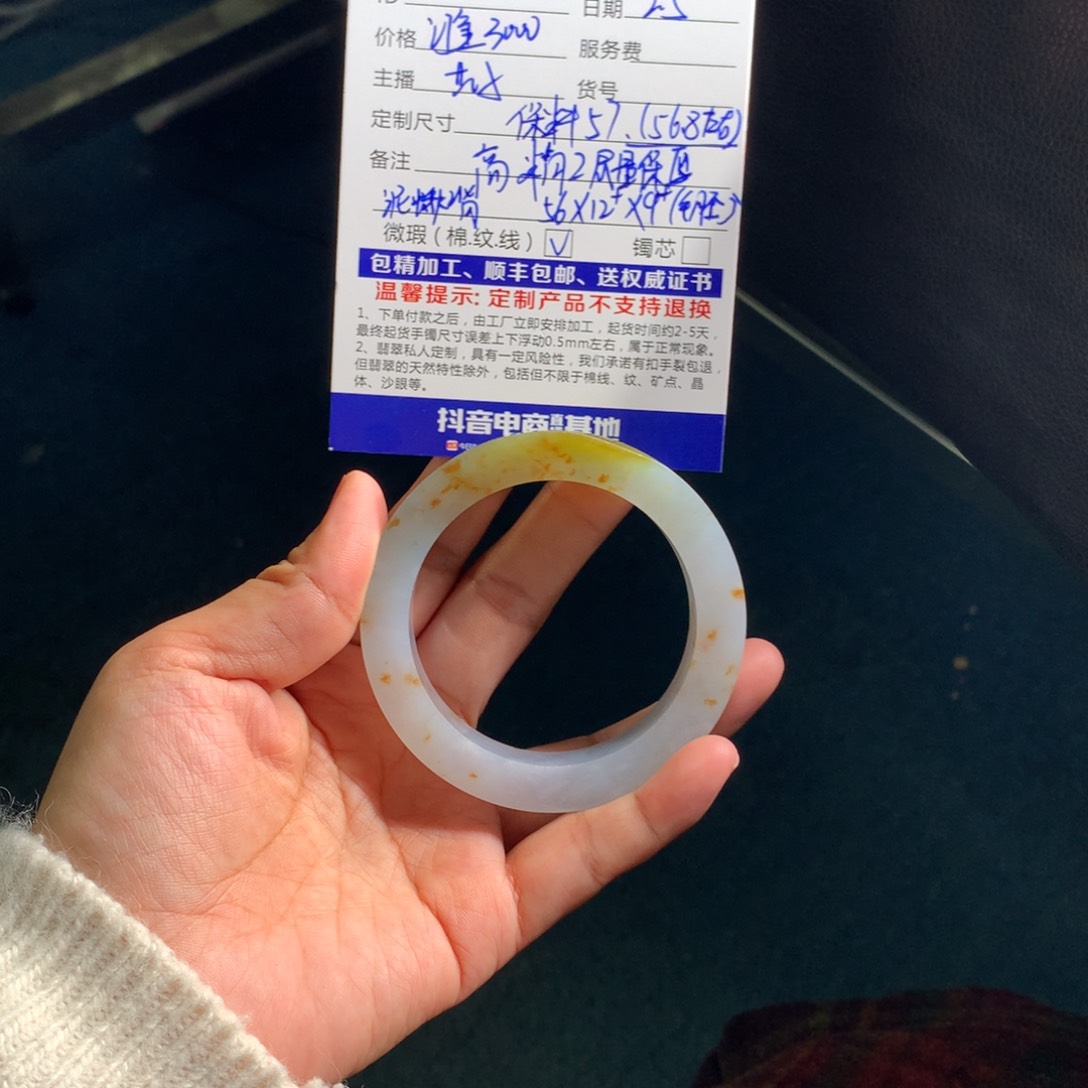 定制翡翠手镯1未镶嵌勤