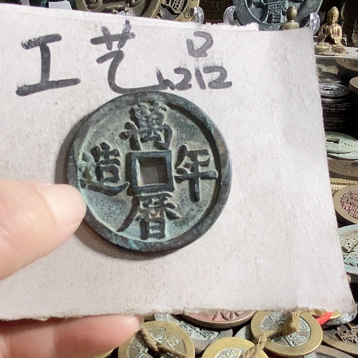 铜现代工艺品学习币