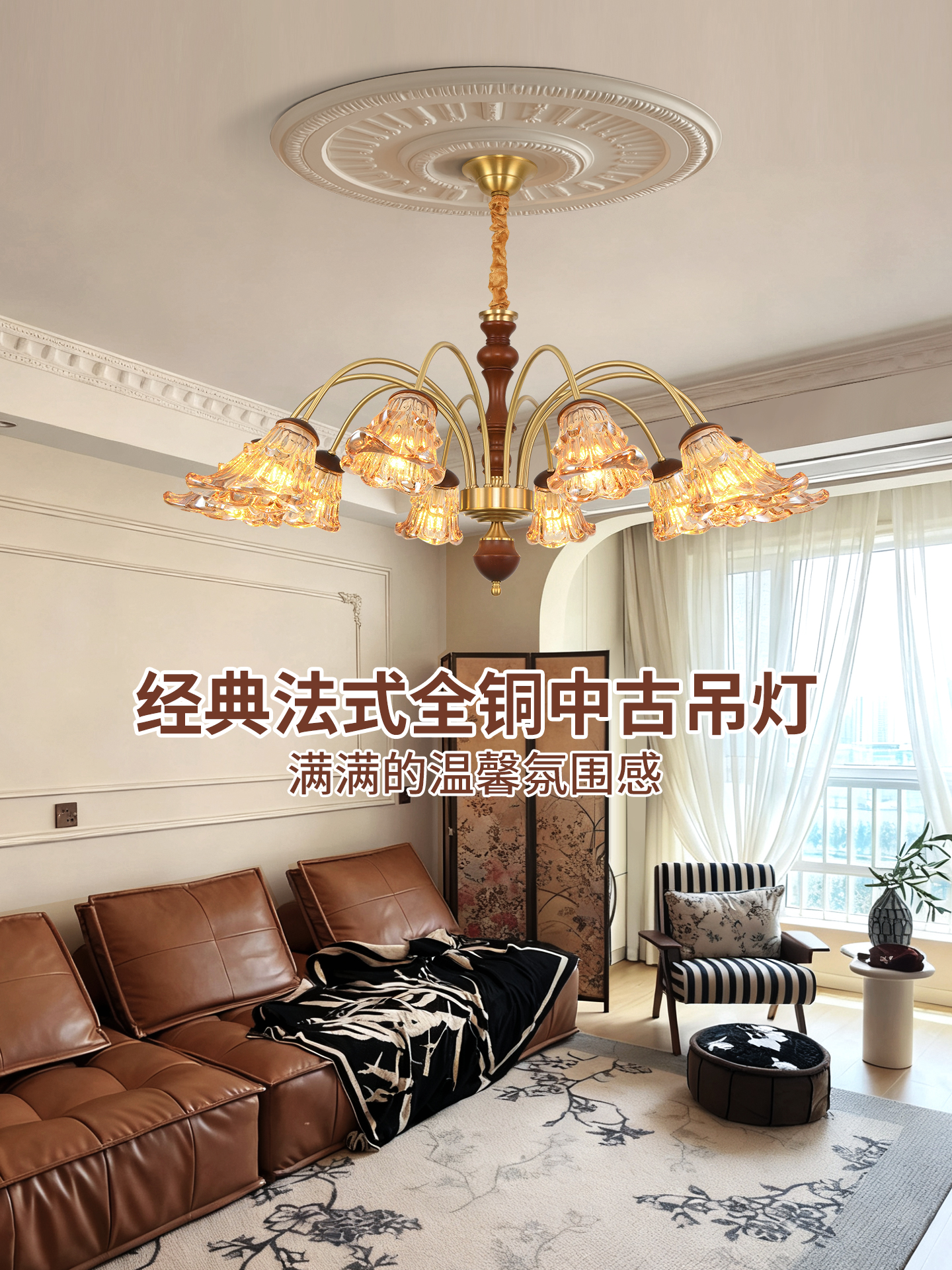法式中古风客厅吊灯美式复古大厅主灯2025新款主卧室餐厅铃兰灯具