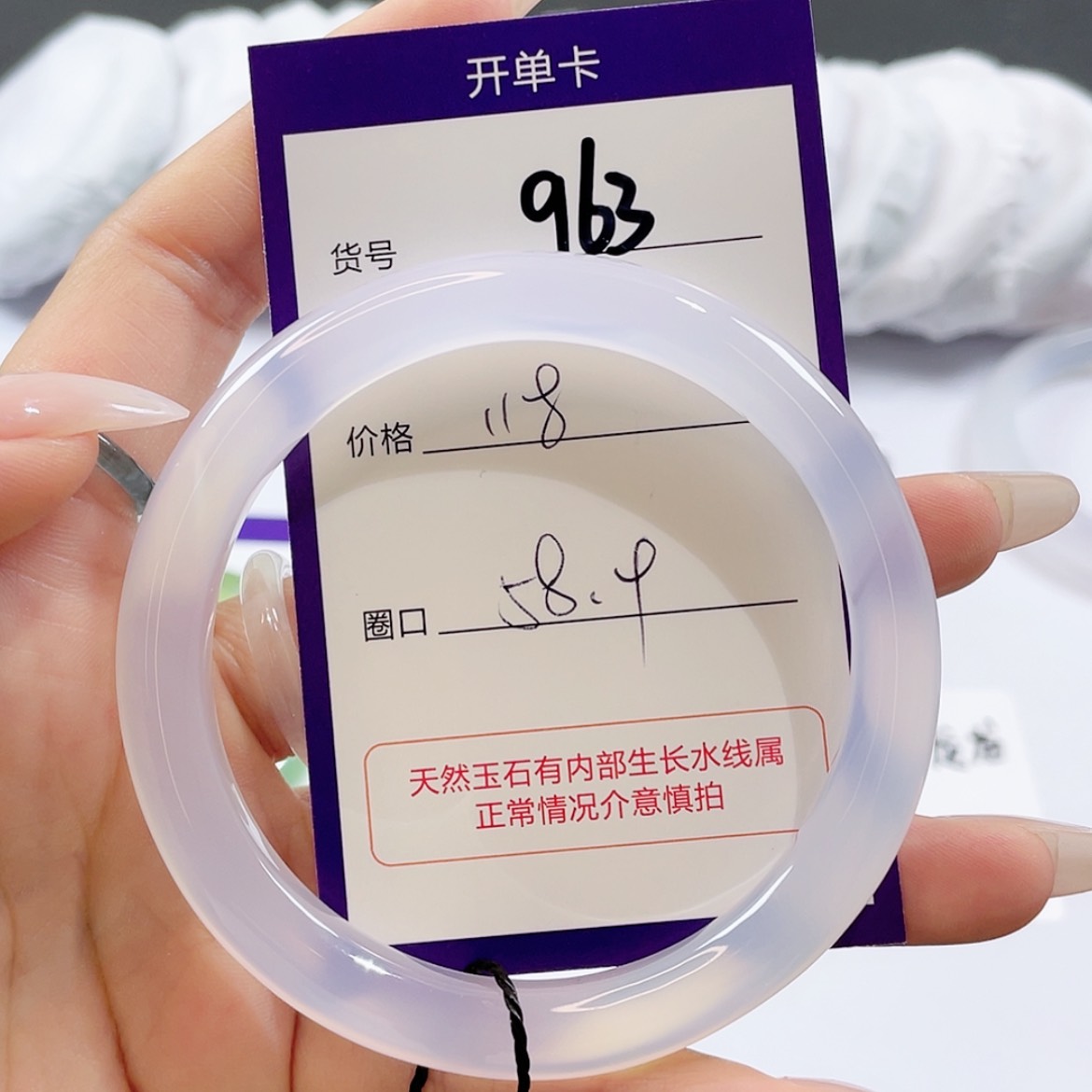 【闪购商品】玛瑙/玉髓玛瑙手镯   未镶嵌