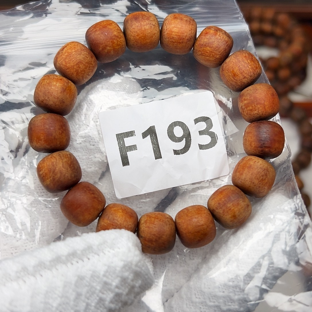 北***悠贡木手串/手链1213印