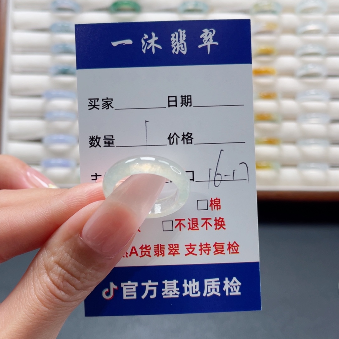 翡翠未镶嵌戒指翡翠首饰