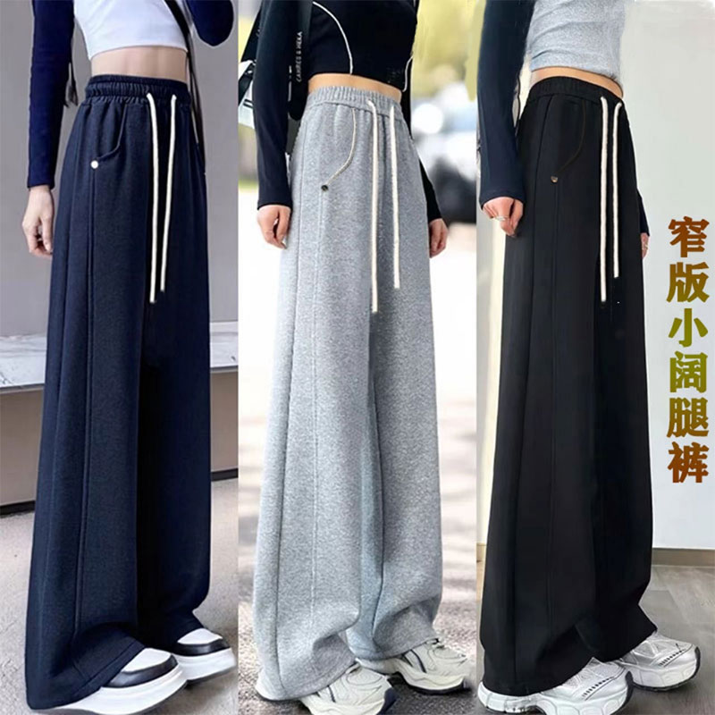 女童裤子秋冬款加厚阔腿裤女孩显瘦休闲裤春秋宽松长裤垂感运动裤
