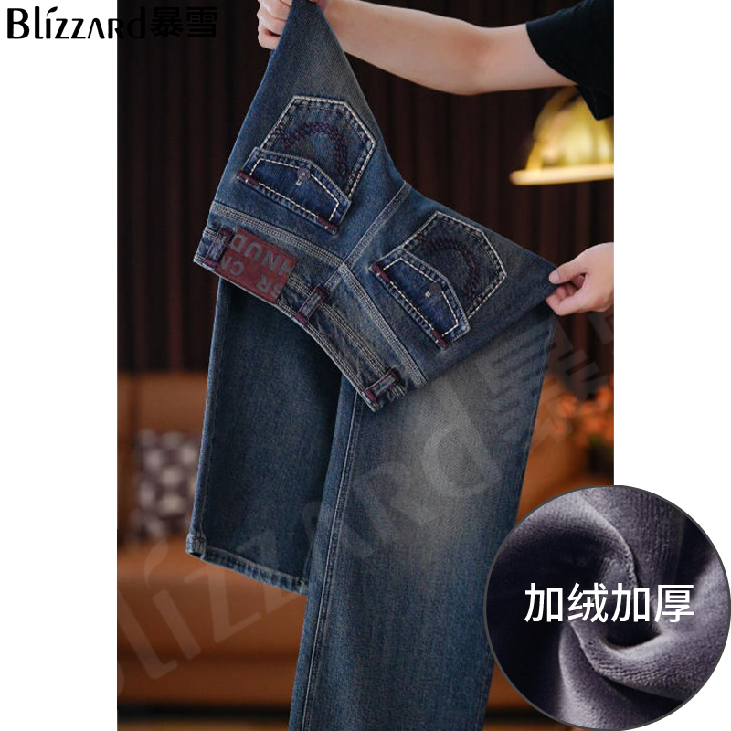 暴雪【蓝黛紫云】“潮流摩登”高腰阔腿牛仔裤女2025秋宽松直筒拖地裤