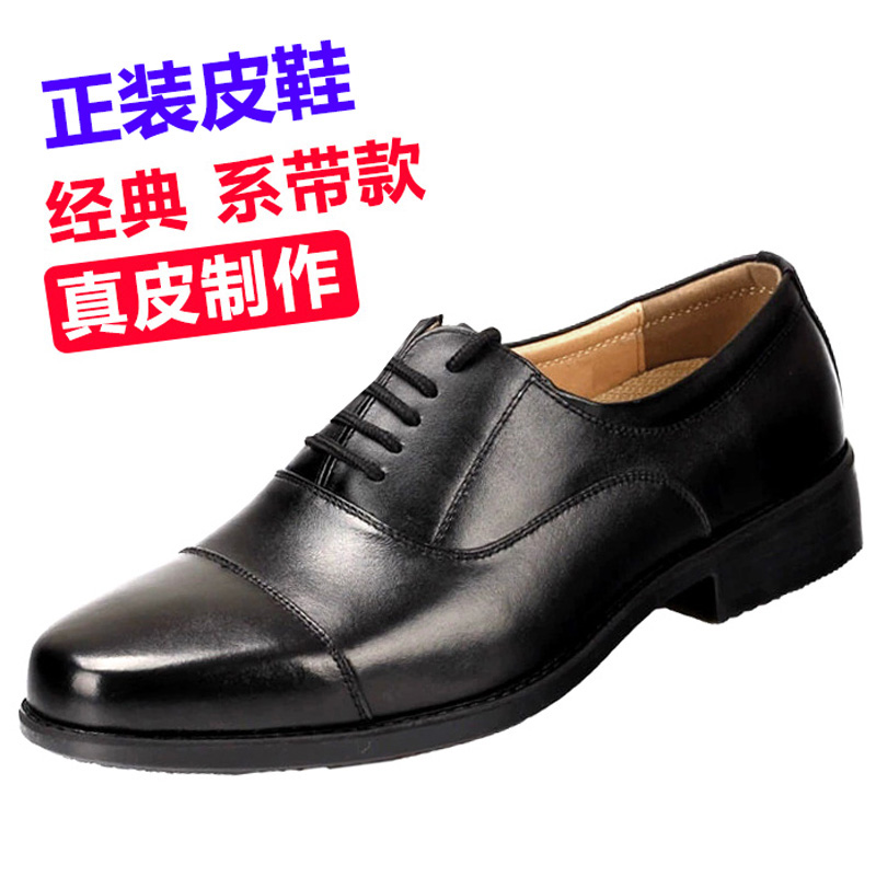 【活动】新款系带四季款单皮鞋经典男靴牛皮鞋