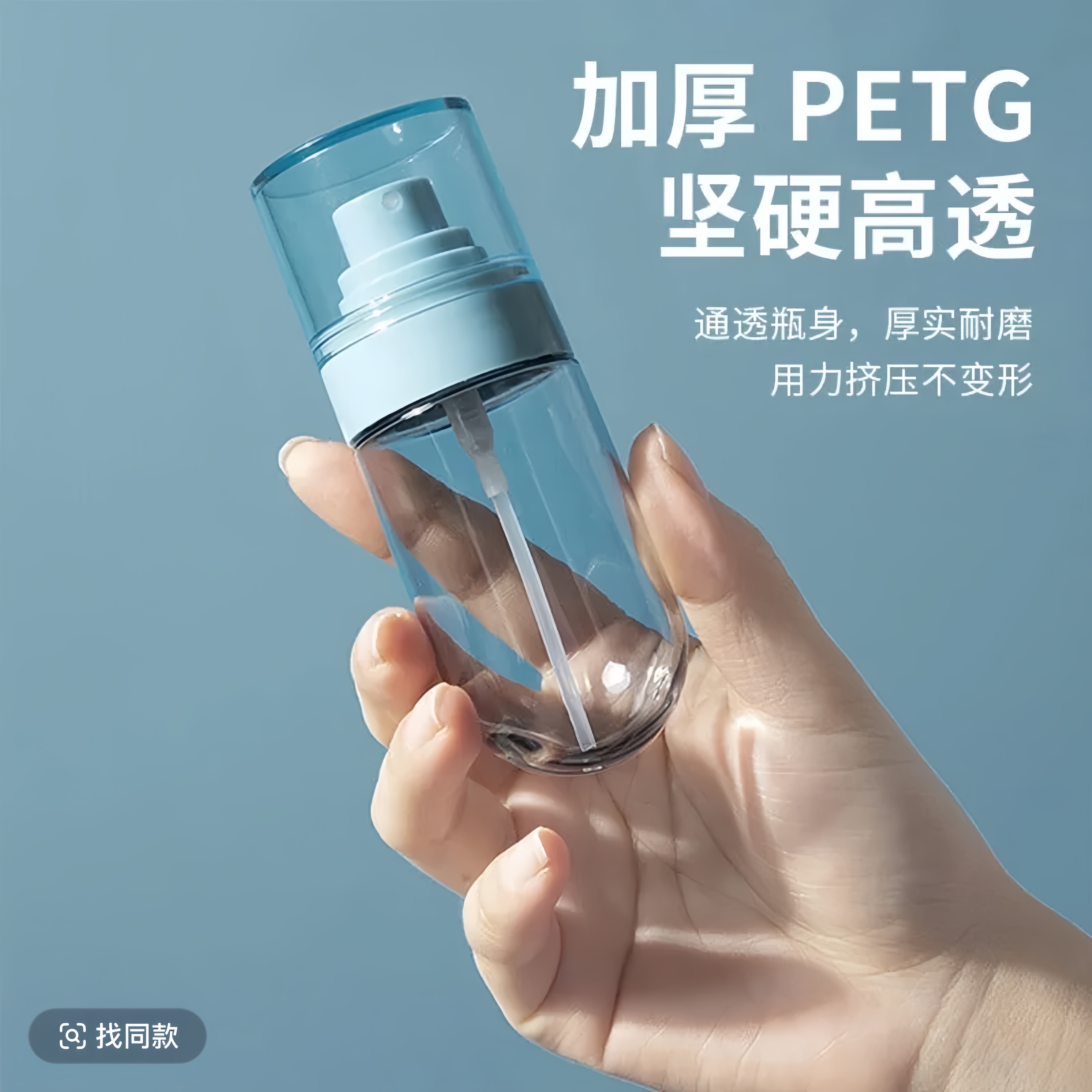 10ml加强大气分装喷雾瓶喷瓶家用便携式