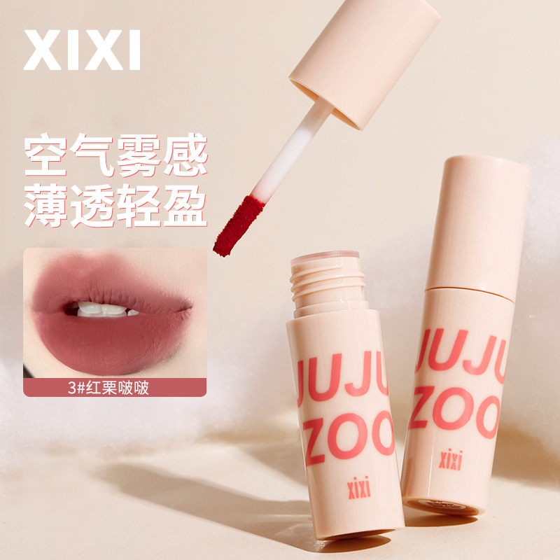 新西包邮【买一送一】暮云薄雾唇泥雾面哑光防水不易掉色不沾杯素颜