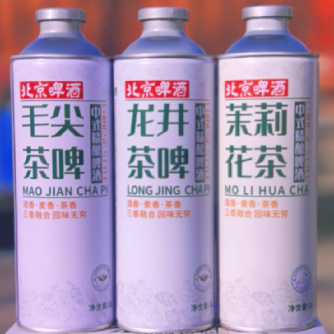 精品茶啤毛尖龙井茉莉花 随机发两箱