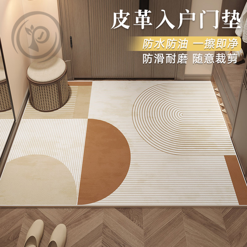 【防水皮革】入户门地垫防水防油加厚防滑耐磨可裁剪免洗玄关可定制