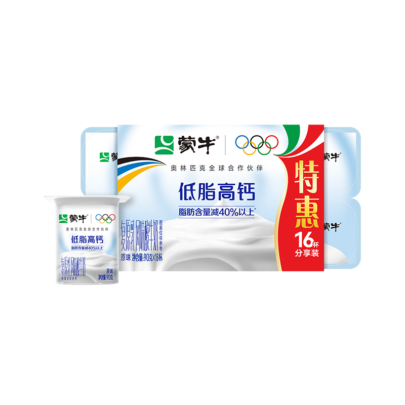 【脂肪含量减40%以上】蒙牛低脂高钙风味酸牛奶原味90g*16杯/组