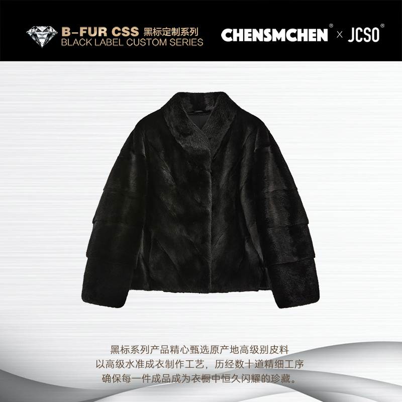 【CHENSMCHEN x JCSO】进口小立领宝嘉美短款水貂外套CdSP11141NL