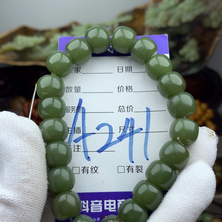 岫岩河磨玉（透闪石质玉）未镶嵌手链