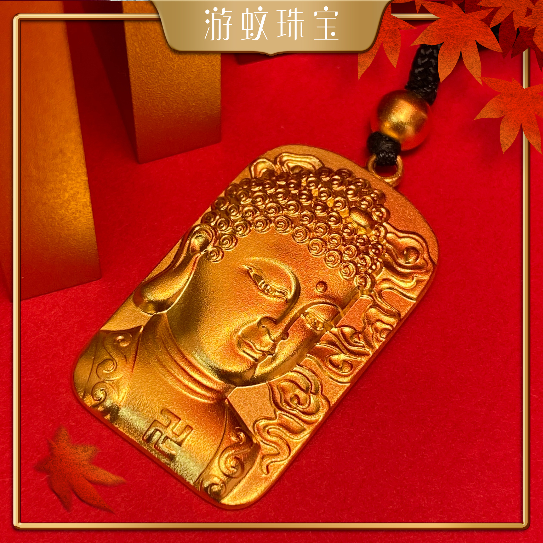 |999足金黄金吊坠大日如来古法佛男女款牌时尚精致