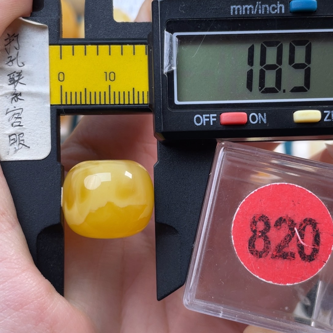 蜜蜡未镶嵌珠宝奇石微瑕