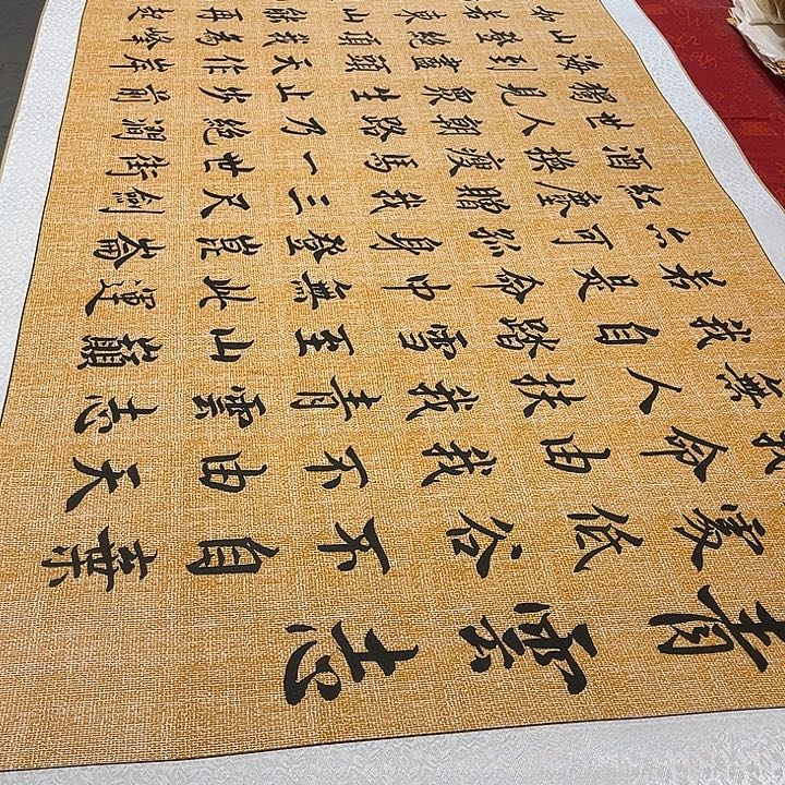 书法青云志行楷205✖️73厘米左右纯手写