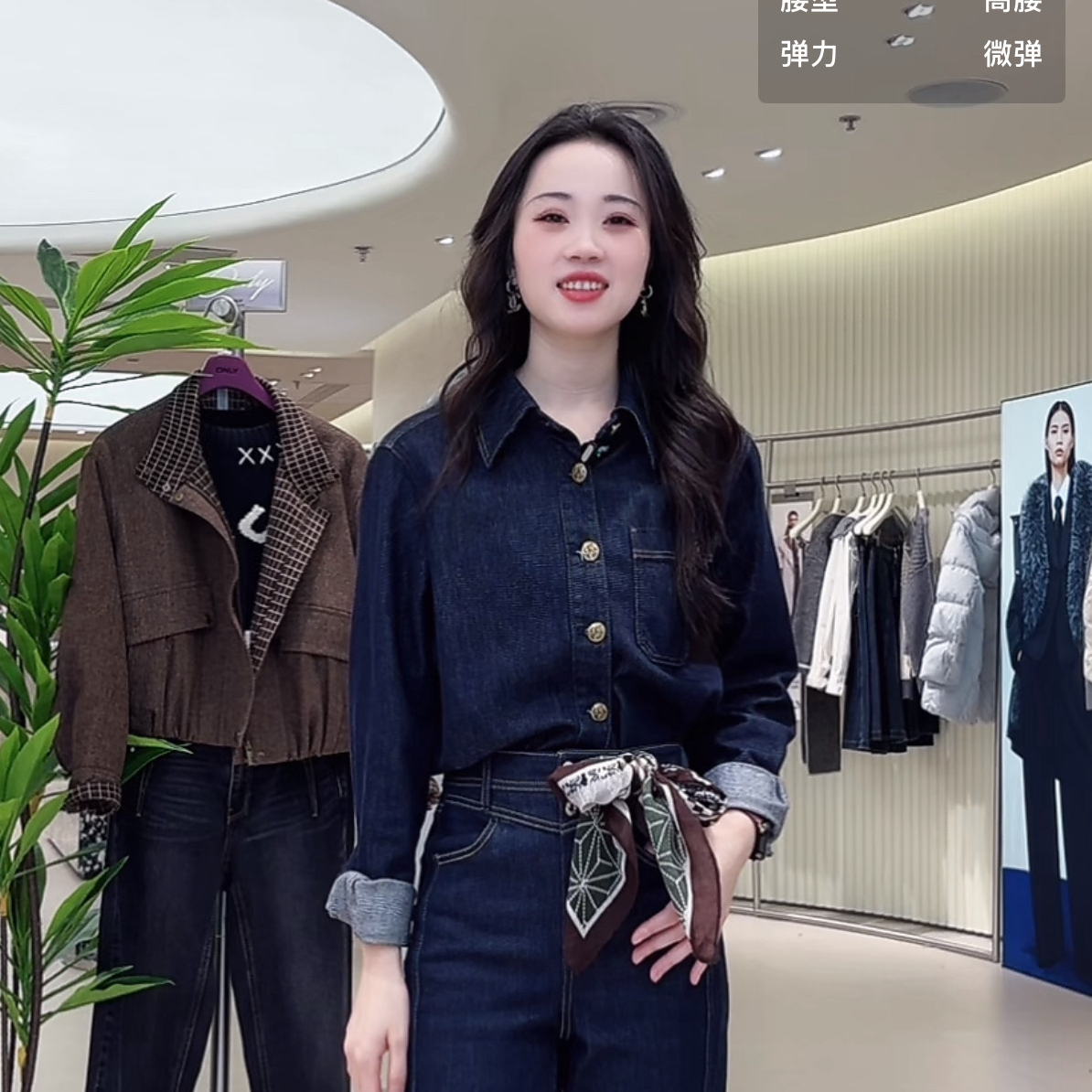 ONLY2025秋季新款基础百搭纯色显瘦正肩直筒牛仔衬衫女|125362005