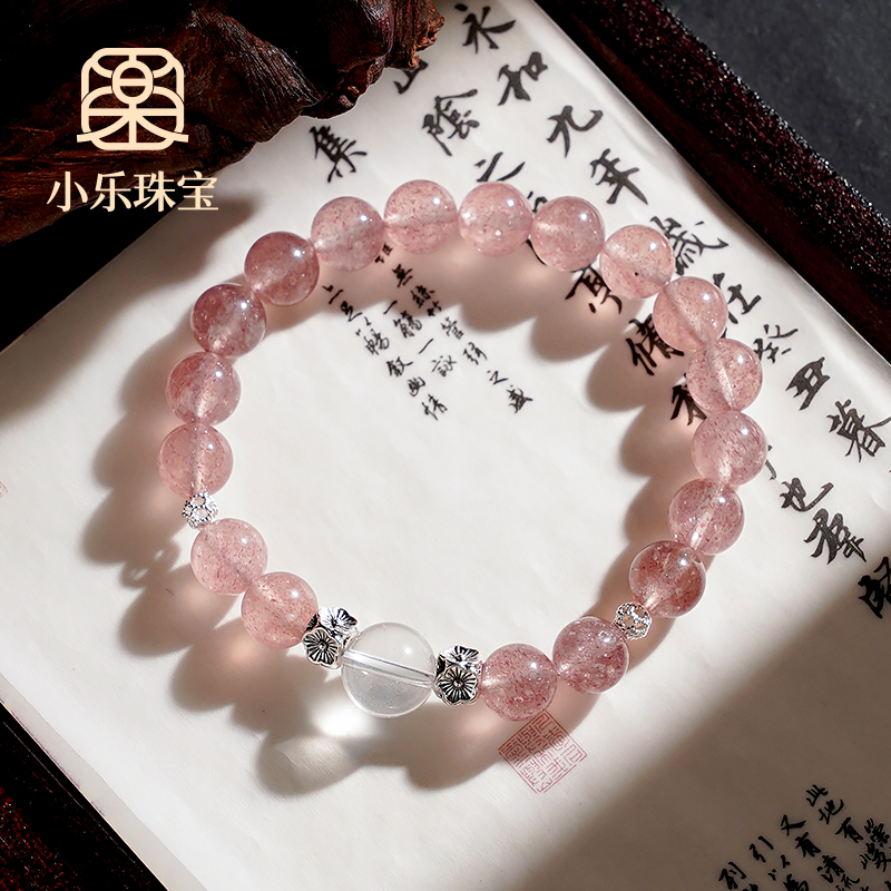 单圈石英质玉草莓晶白水晶手链-Y0945