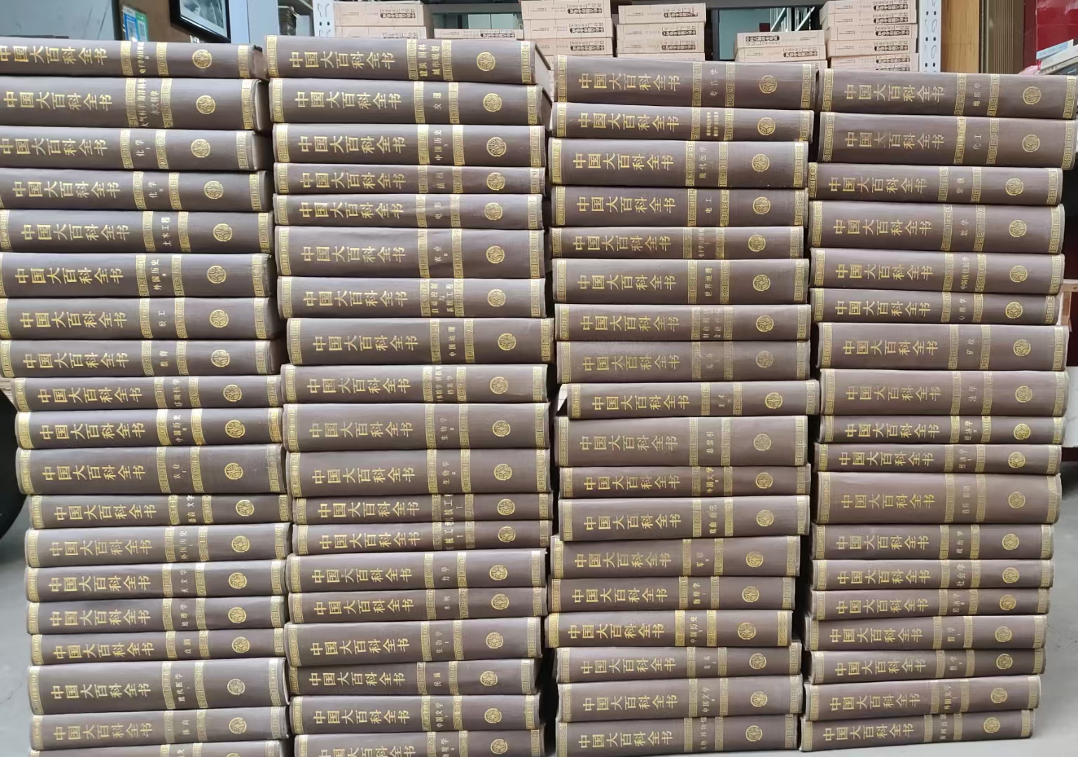 中国大百科全书 全74册 乙种本，16开布面精装，98年印刷 品好