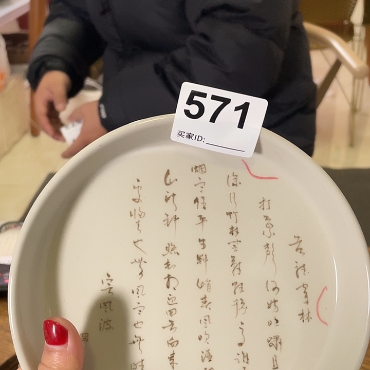 杯子杯子杯子杯子