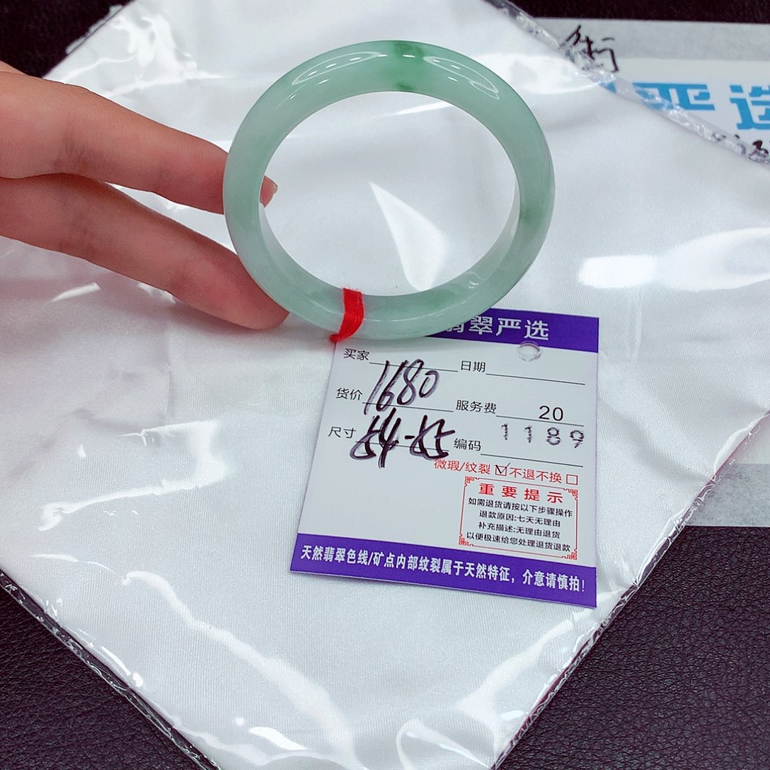 翡翠未镶嵌手镯54