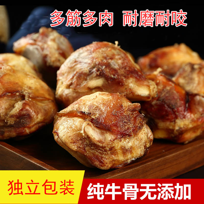 宠亿味狗狗磨牙棒牛膝盖骨耐磨耐咬中小大型犬宠物零食洁齿骨咬胶