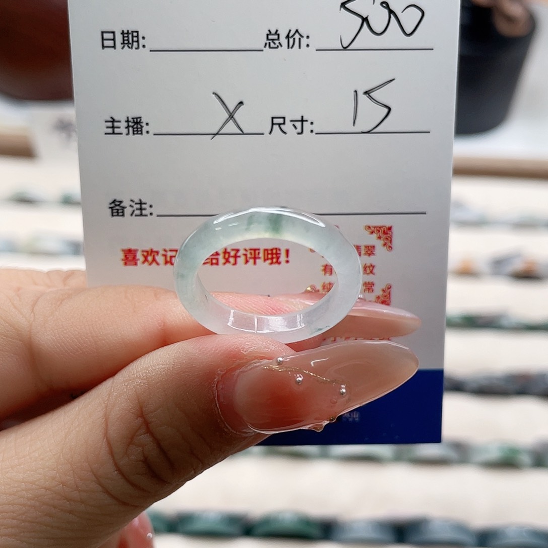 翡翠未镶嵌戒指八*cv n m m