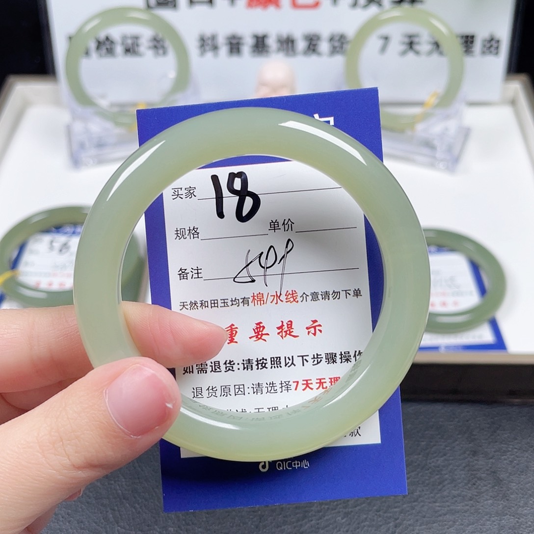 和田玉手镯未镶嵌