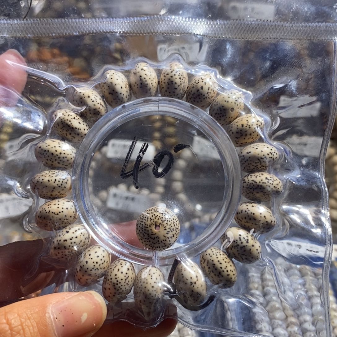 星月菩提把件算盘珠