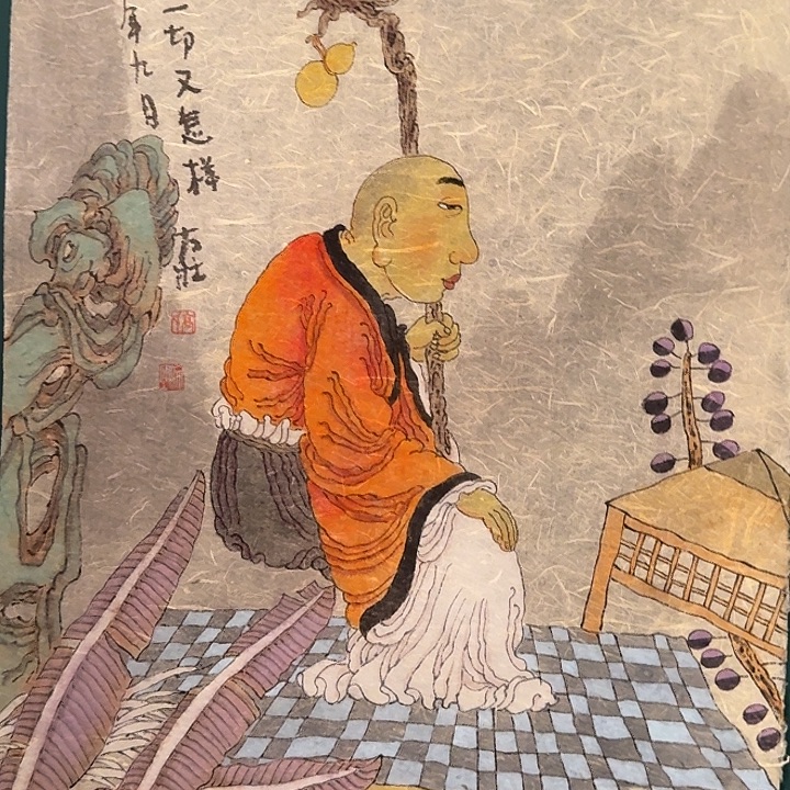 国画高老师画作画作