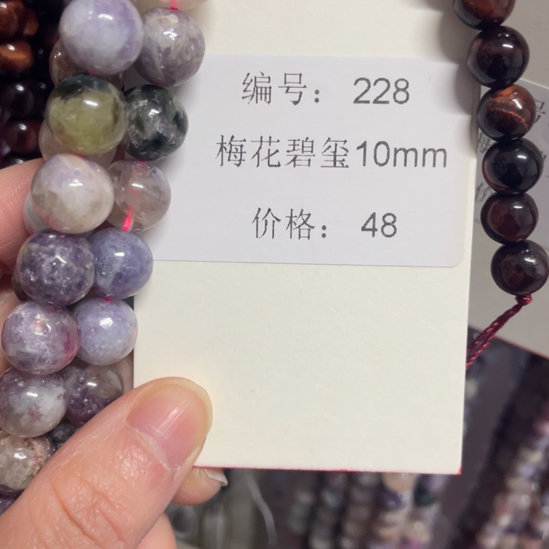 长石裸石未镶嵌编号228