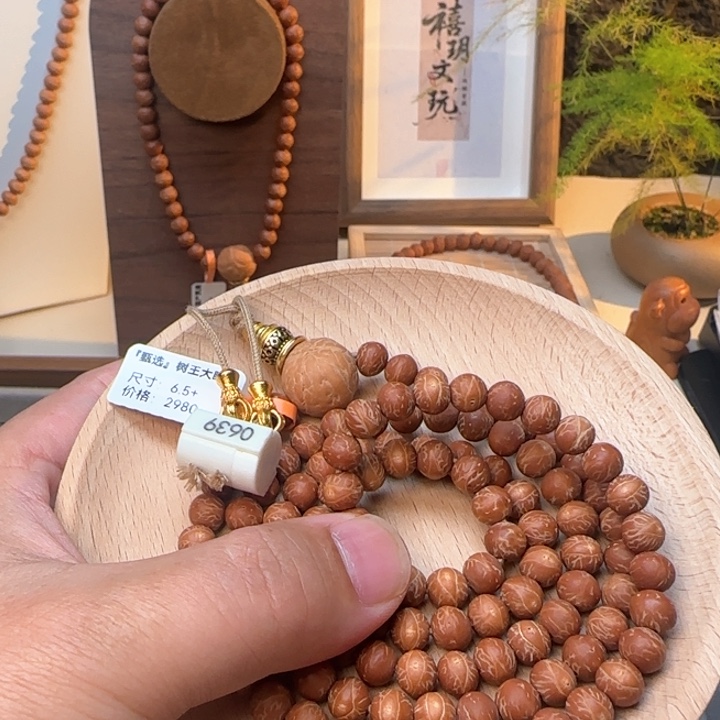 文***人凤眼菩提吊坠大眼萌108