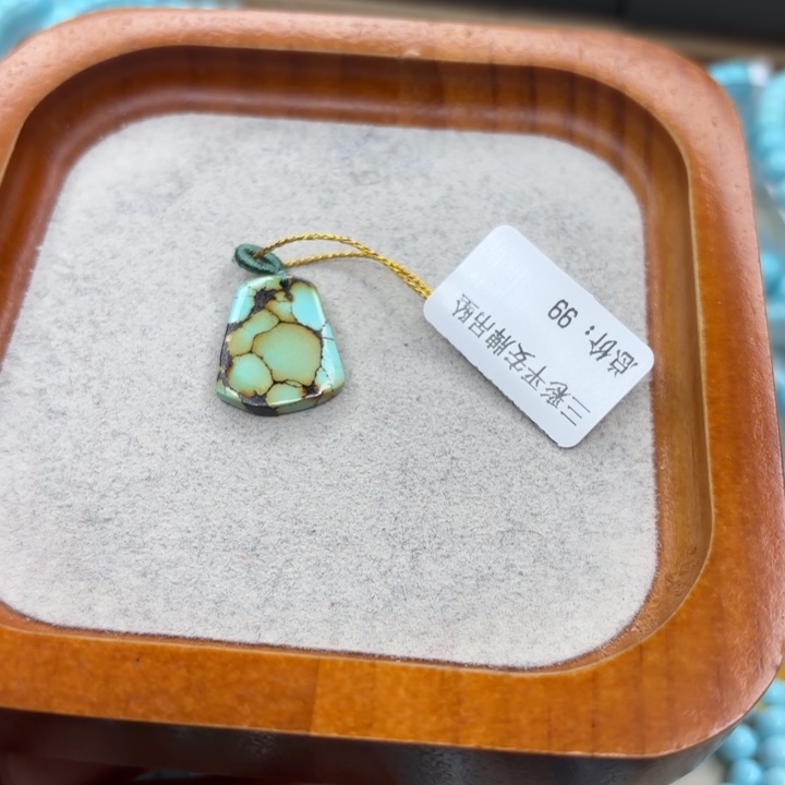 绿松石未镶嵌手链