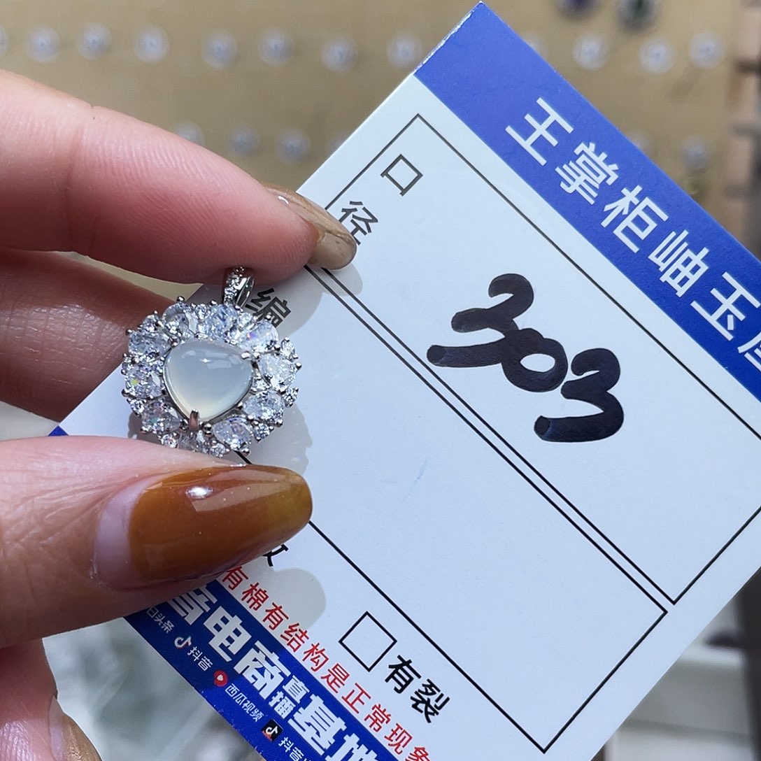 岫玉银S925镶嵌颈饰