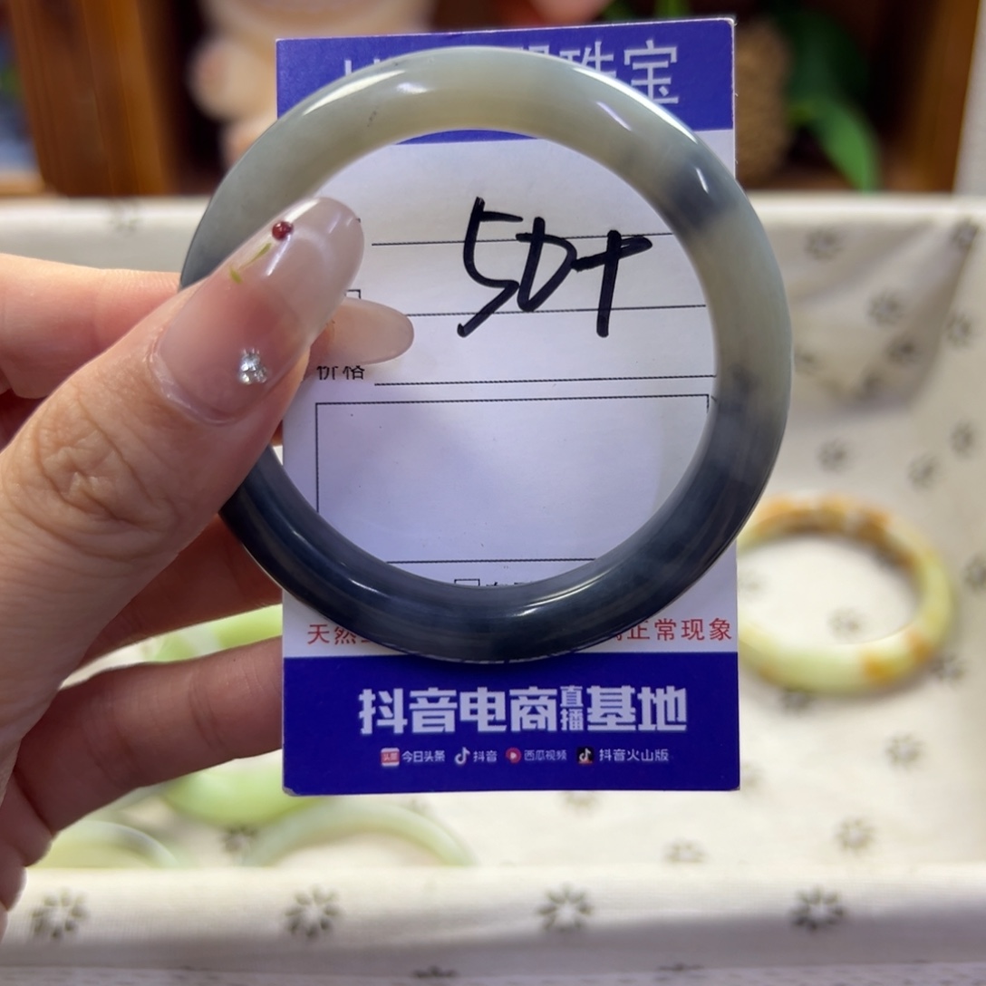 蛇纹石玉未镶嵌手镯752