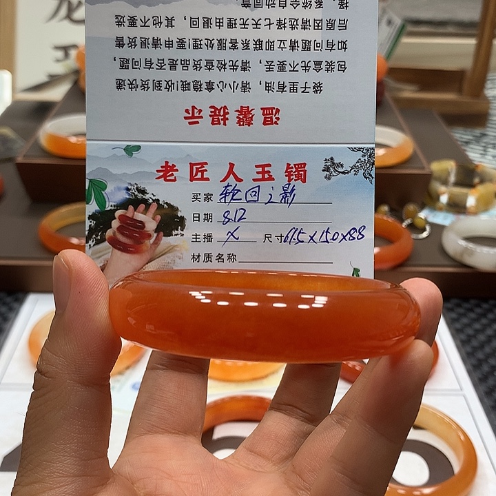 轮***影石英质玉（黄龙玉）未镶嵌手镯