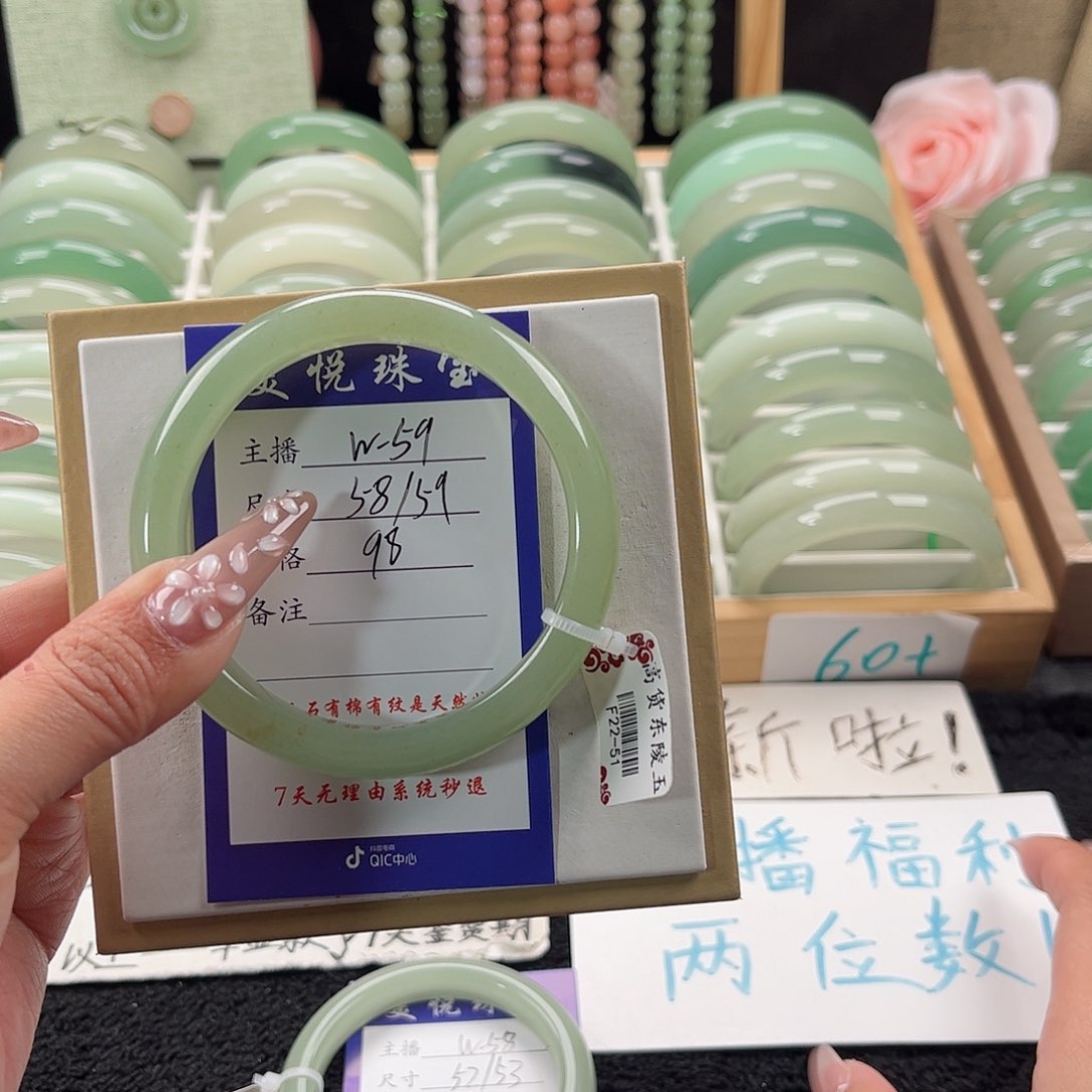 未镶嵌手镯东陵石