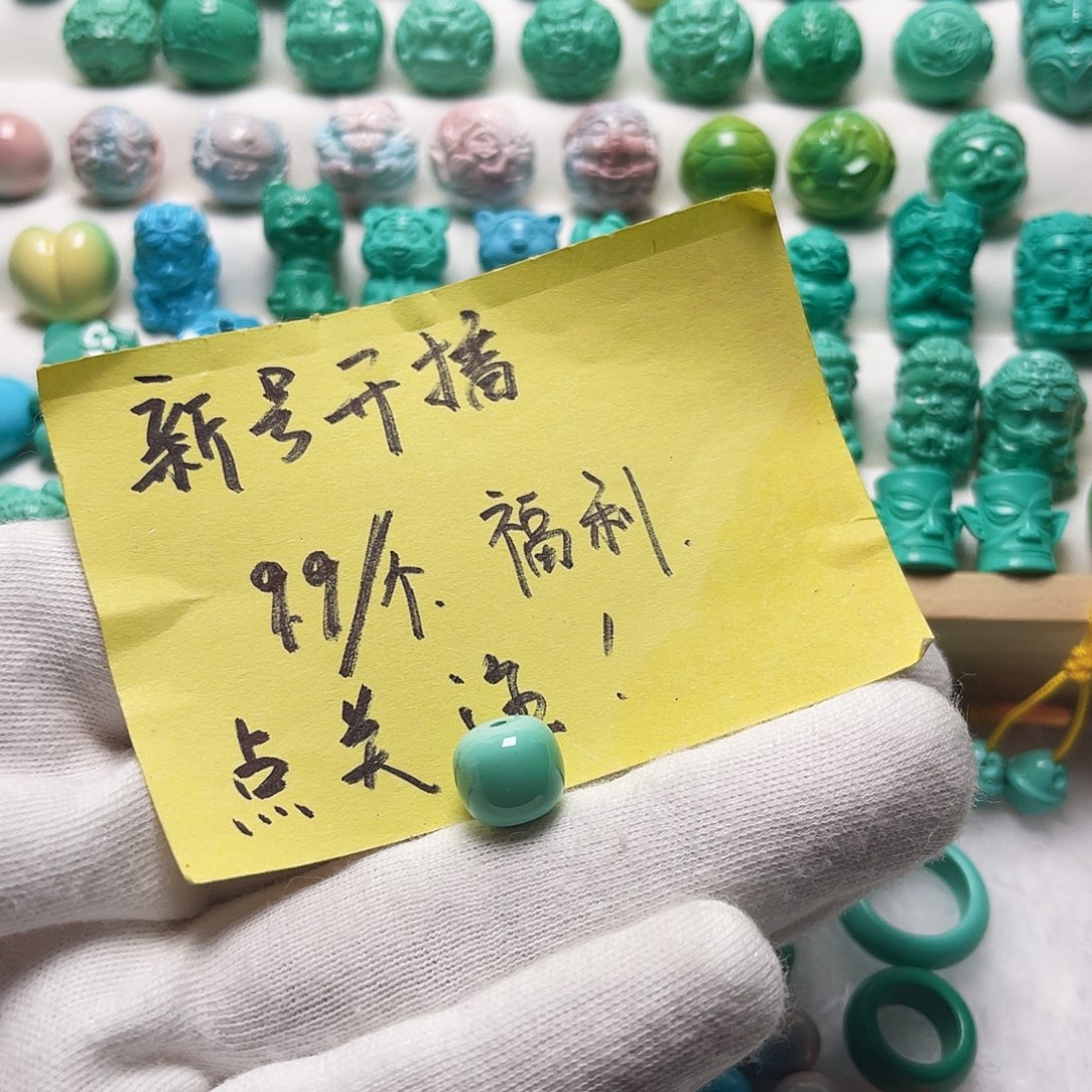 手工雕刻配珠10老型单珠