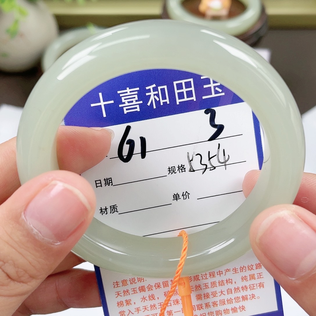 【闪购商品】和田玉手镯未镶嵌