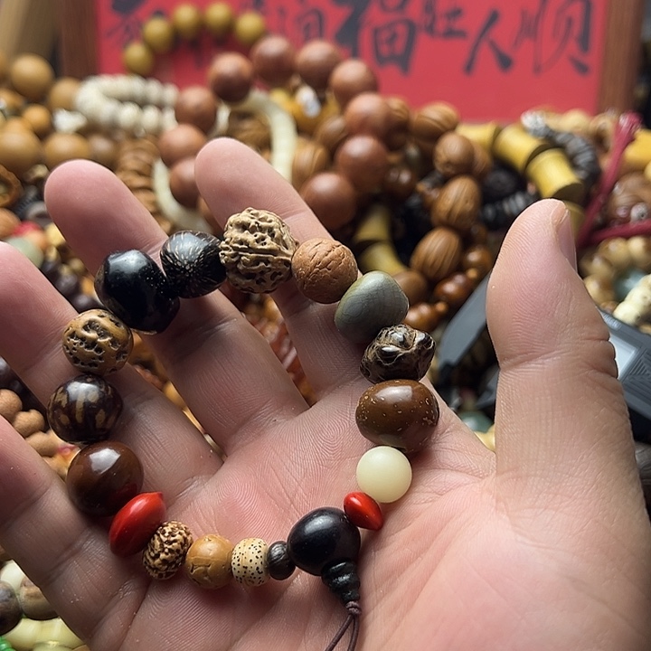 非金属文玩十八籽