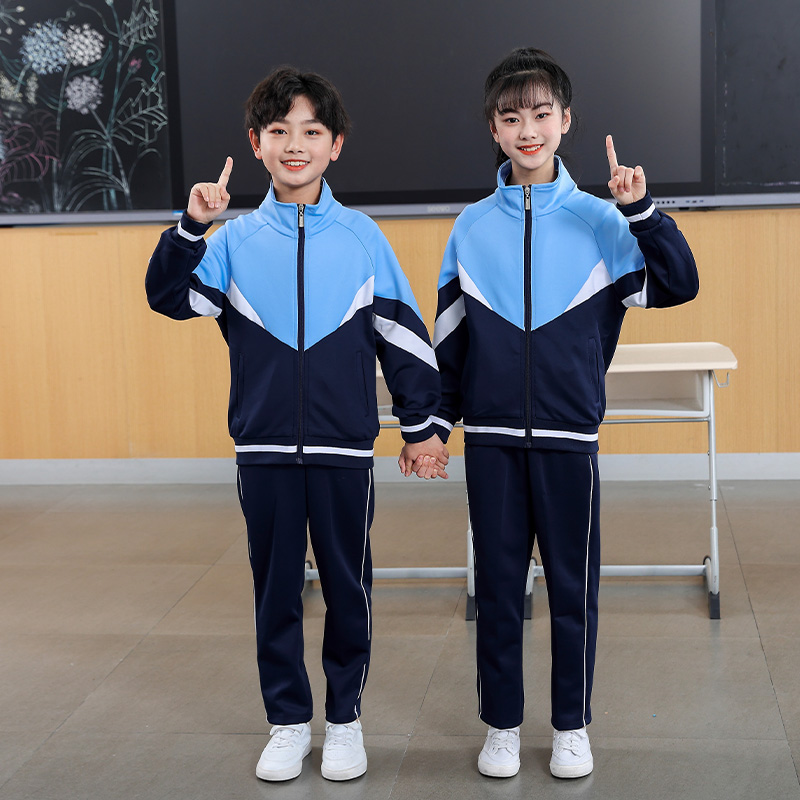 春秋季校服外套套装中小学生演出团体服高中生宽松长袖班服定制