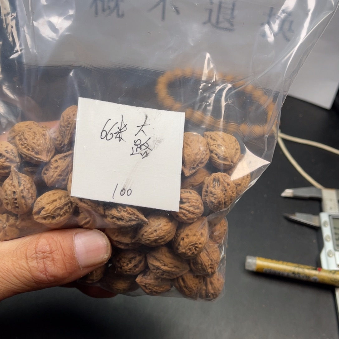 大***路野生小核桃100颗66