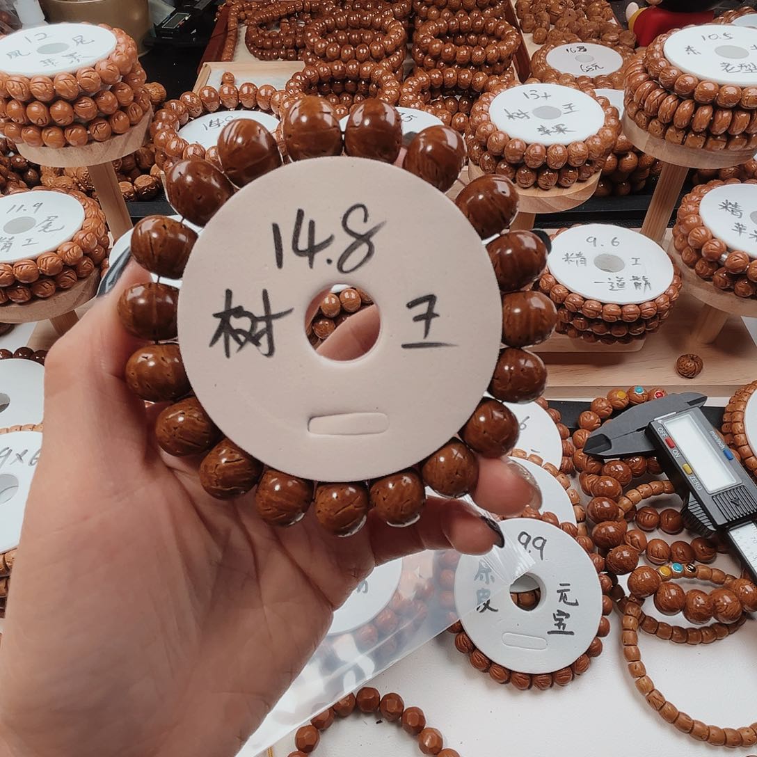 桃核手串已*置桃核光珠