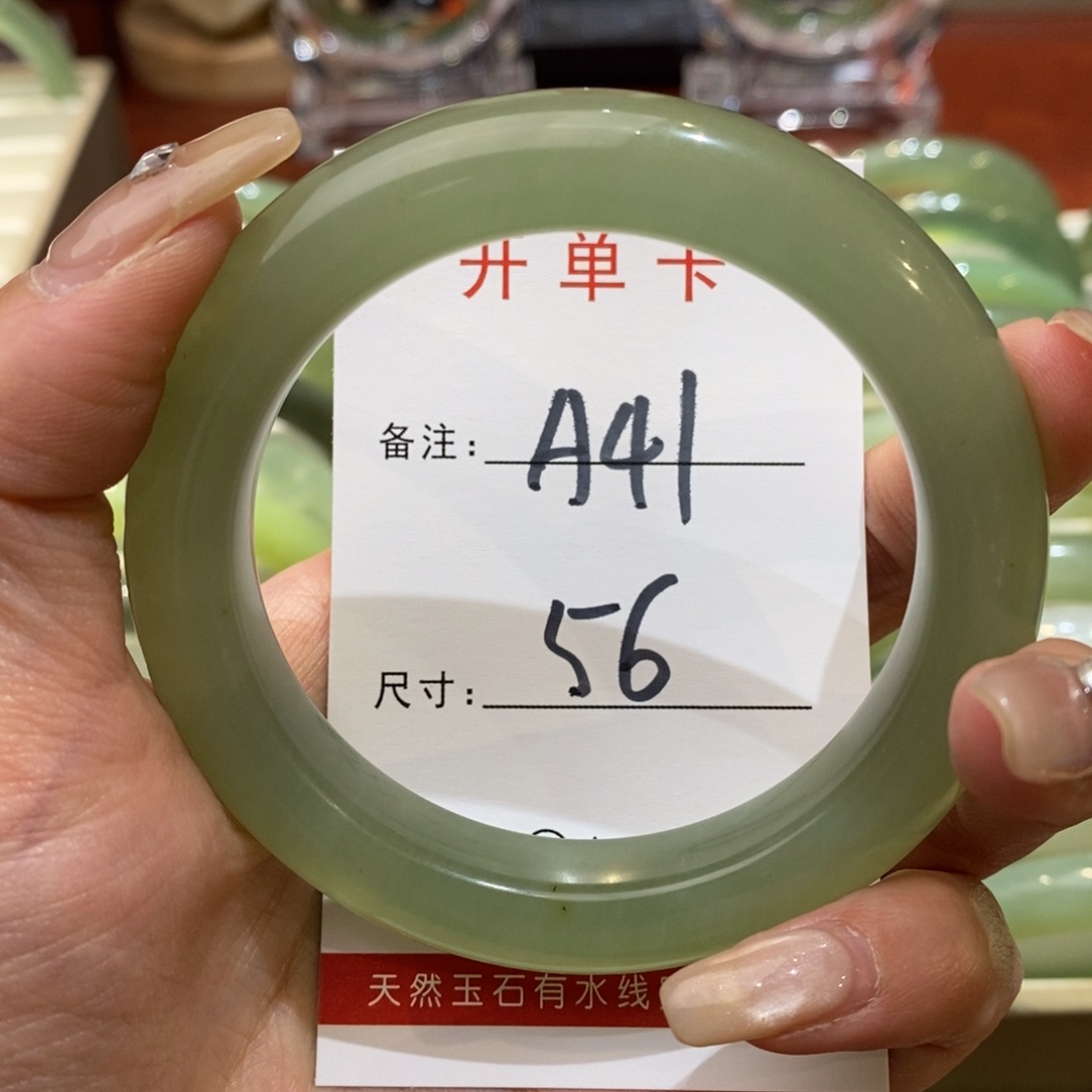 【闪购商品】蛇纹石玉手镯未镶嵌记****儿