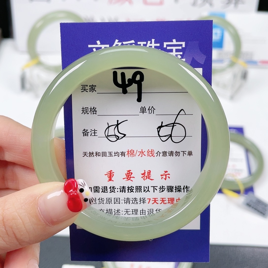 和田玉手镯未镶嵌