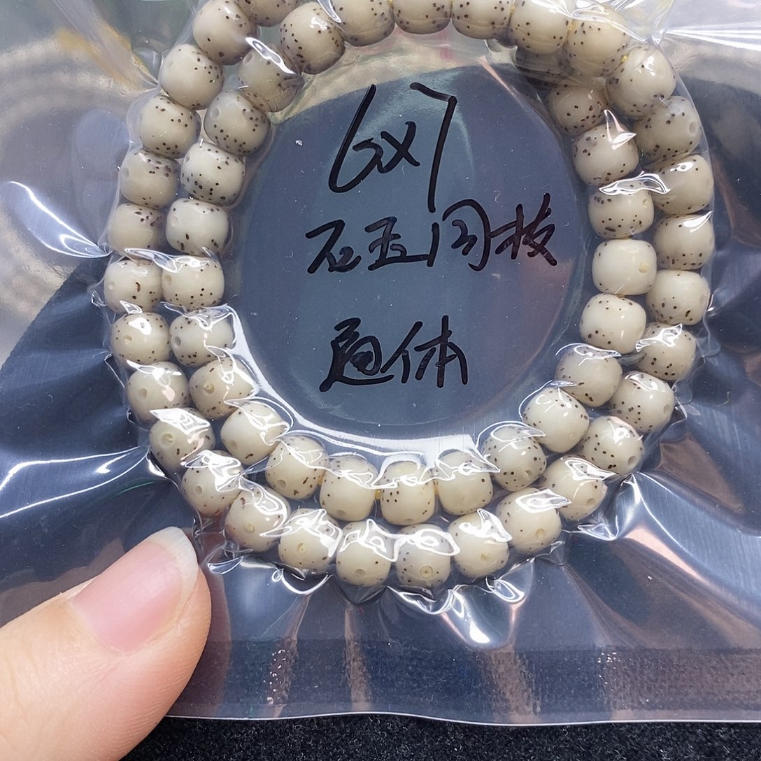 吊坠星月菩提86石玉通体