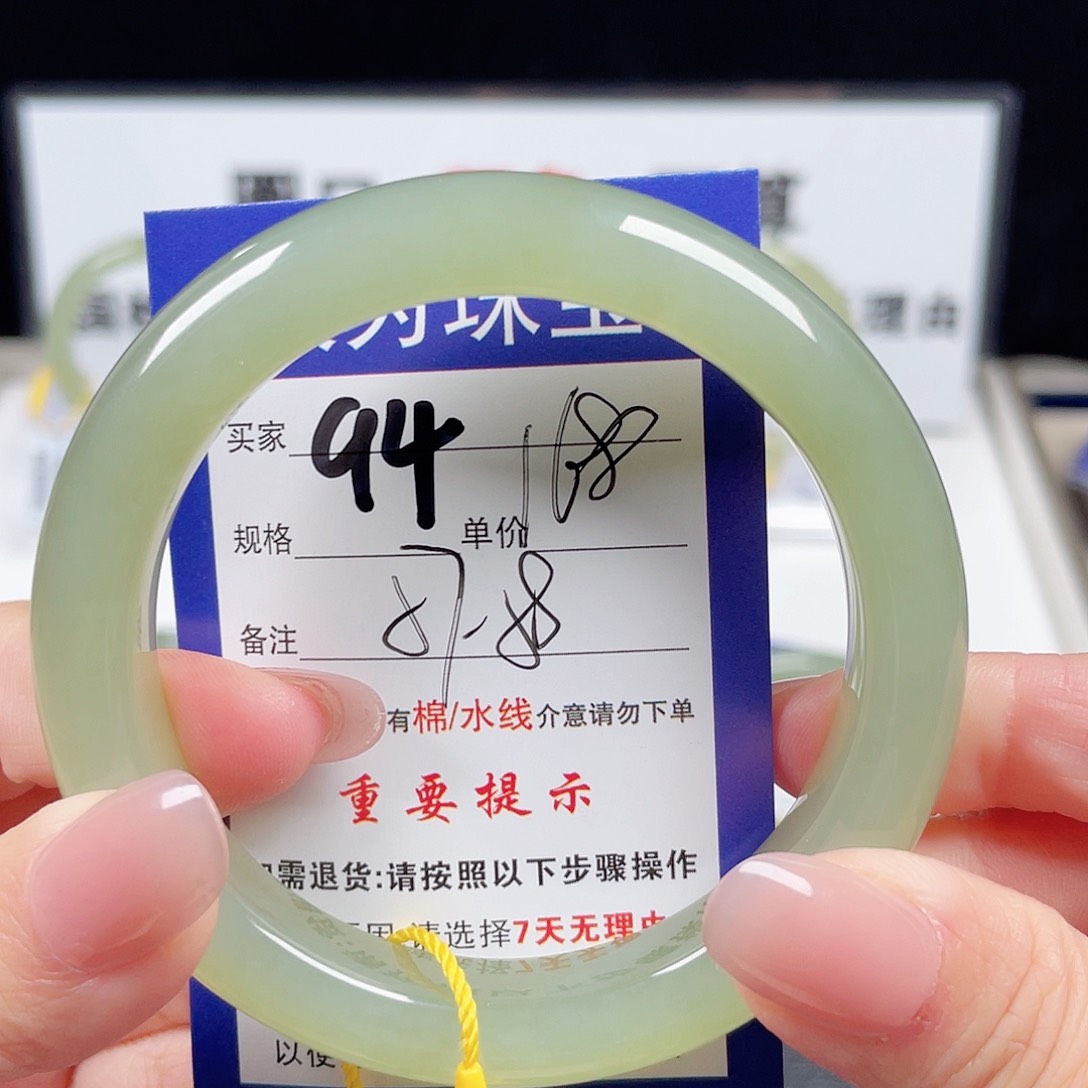 和田玉手镯未镶嵌