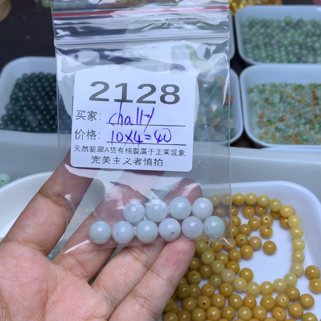 未镶嵌手链翡翠C****玲
