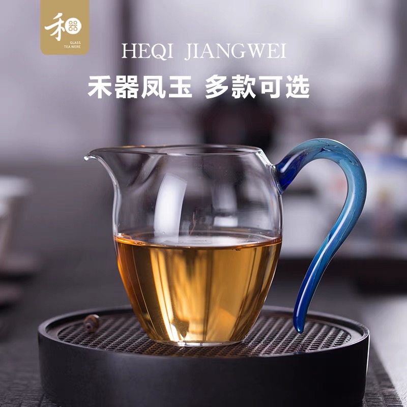 禾器凤玉透明大号玻璃公道杯耐热茶海功夫绿色茶具分茶器匀杯家用